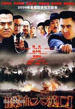 高清石明华图片