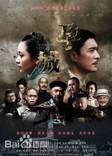 高清石明华图片