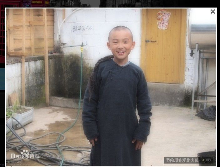 郑伟(Kevin·Z)饰演方正性感图片图集