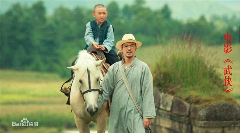 郑伟(Kevin·Z)饰演方正性感图片图集