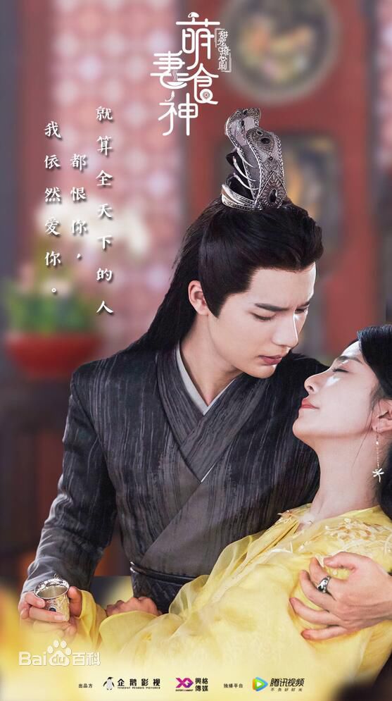 李岱昆《萌妻食神》精选剧照