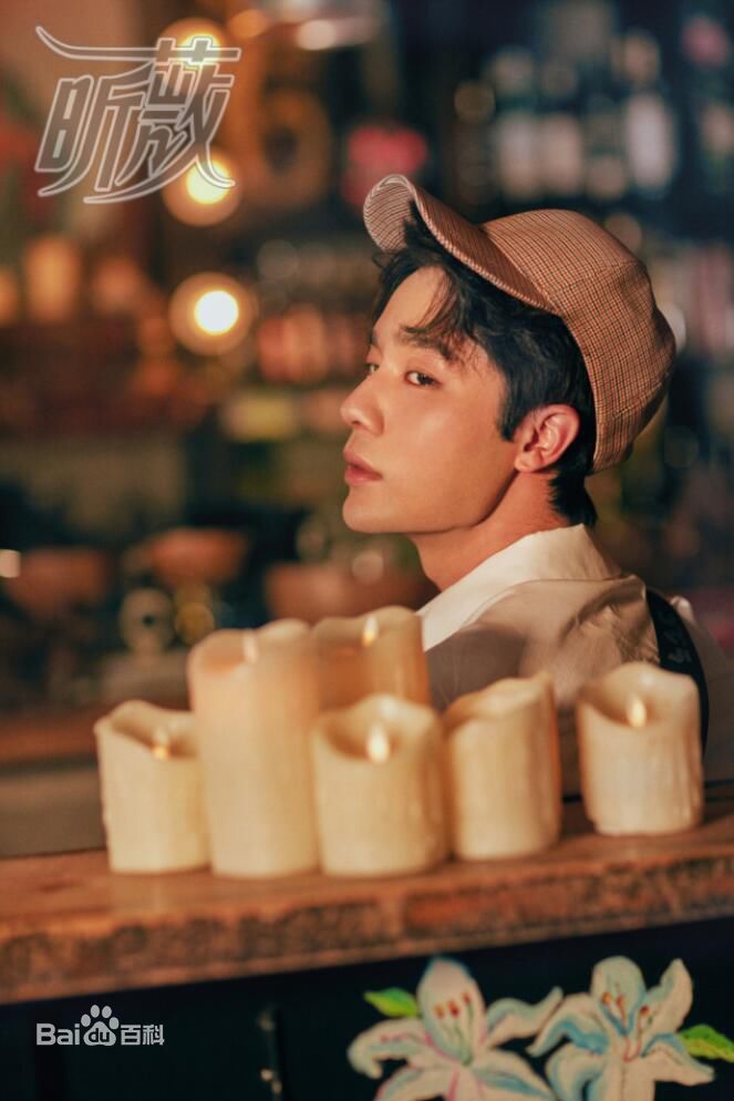 李岱昆最新《昕薇》杂志壁纸