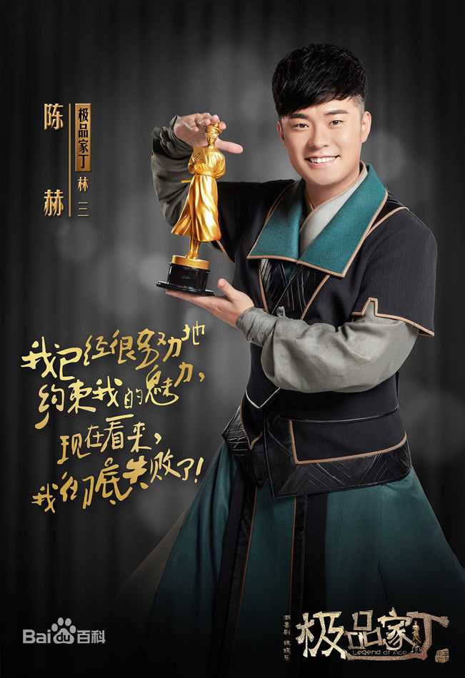 高清李岱昆性感图片