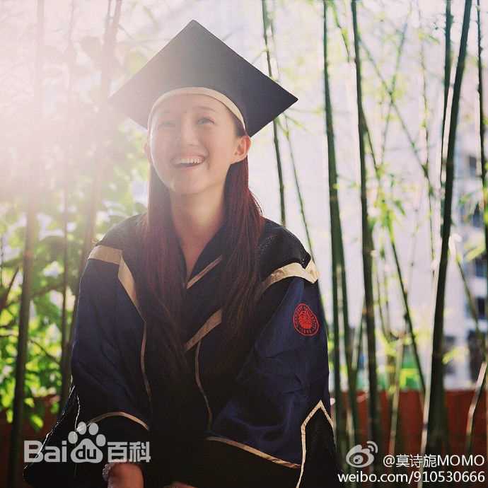 莫诗旎毕业照图片图集