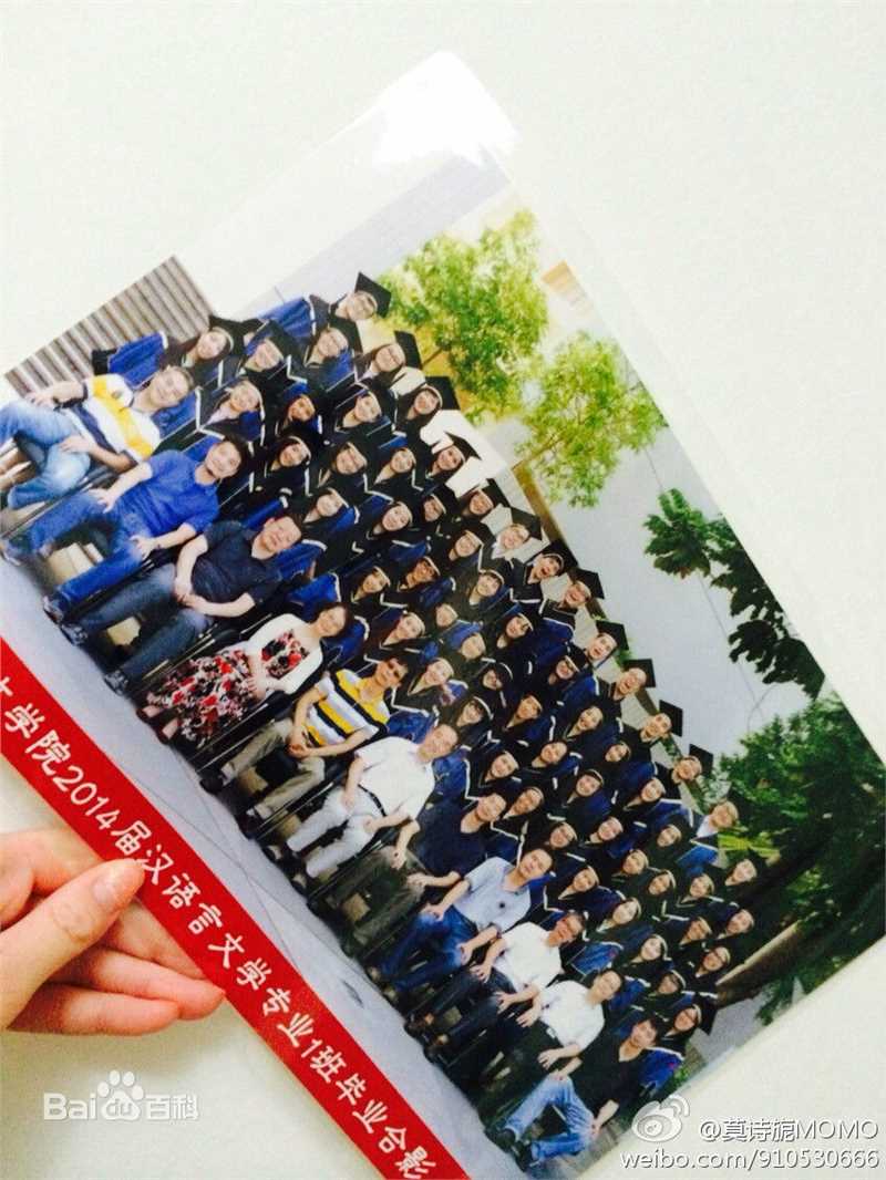 莫诗旎毕业照图片图集