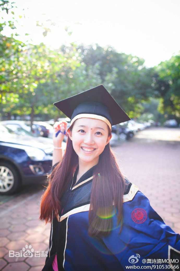 莫诗旎毕业照图片图集
