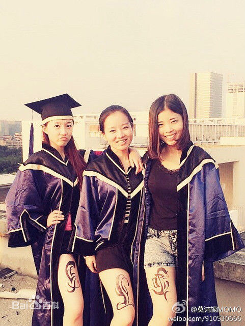 莫诗旎毕业照图片图集