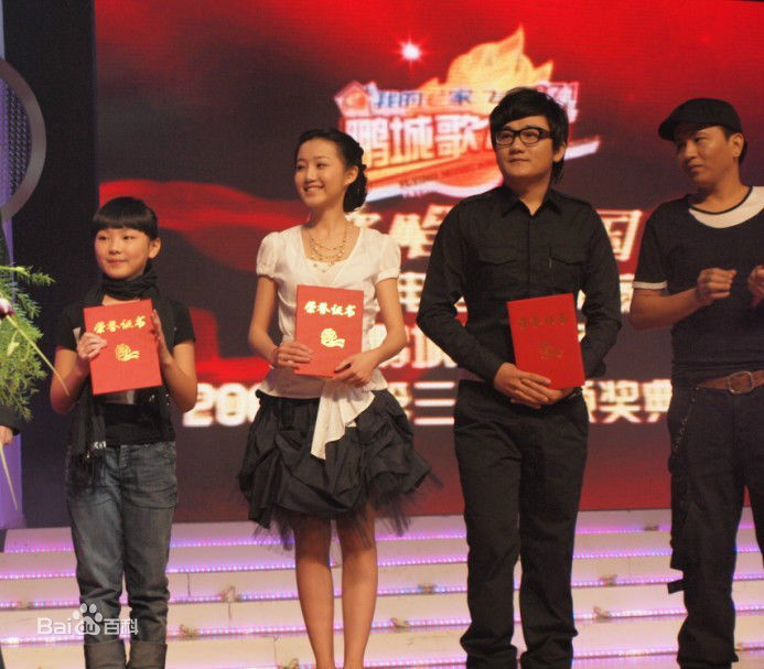 莫诗旎社会活动性感图片壁纸