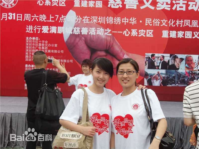 莫诗旎社会活动性感图片壁纸