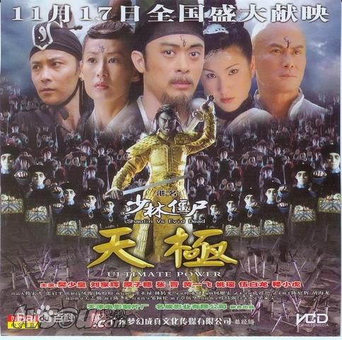 最新莫诗旎性感图片