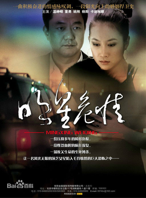 最新莫诗旎性感图片