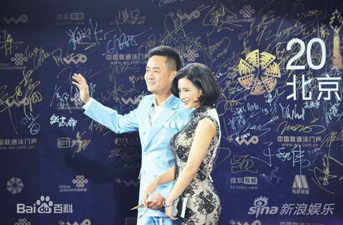 李坤霖北京国际电影节生活照相册