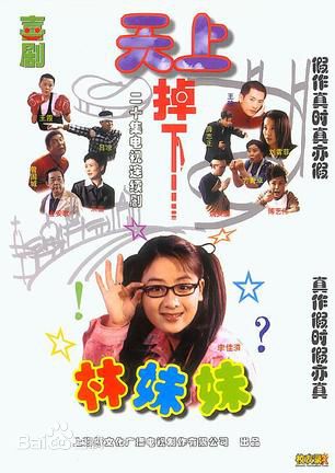 最新朱茵(Zhu Yin)性感图片