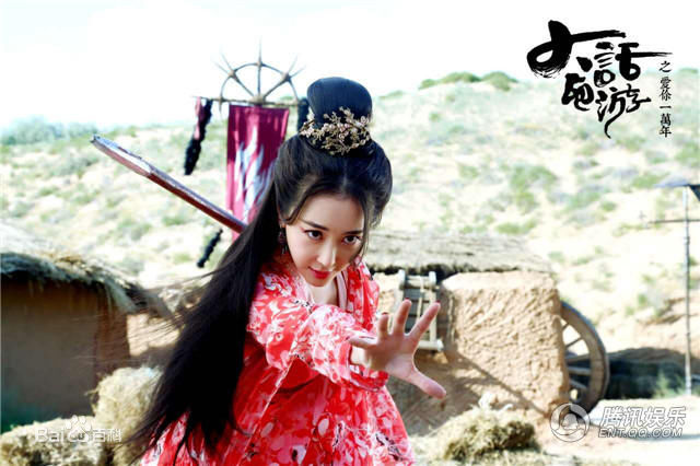 杜若溪(sunny)大话西游之爱你一万年 高清剧照