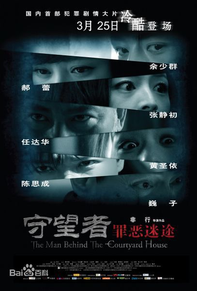 高清杜若溪(sunny)性感图片