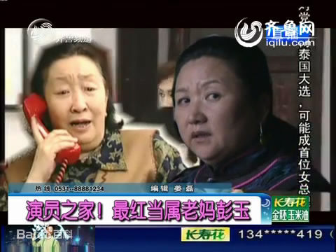 赵玲琪 个人照片前后照片