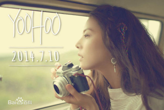 高清朴志胤(（Park JiYoon）)图片