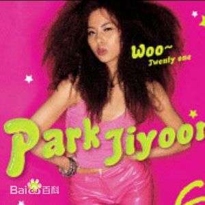 高清朴志胤(（Park JiYoon）)图片