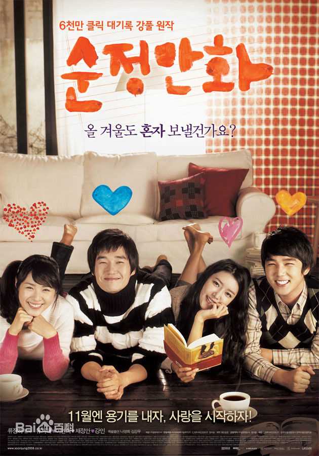 精选金康宇(,Kim Kang Woo)