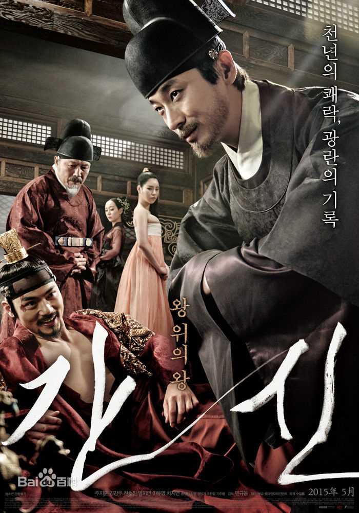 精选金康宇(,Kim Kang Woo)