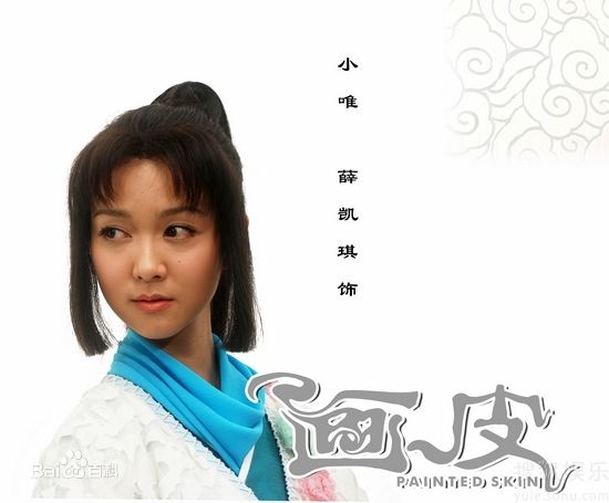 精选陈蓉精彩图册