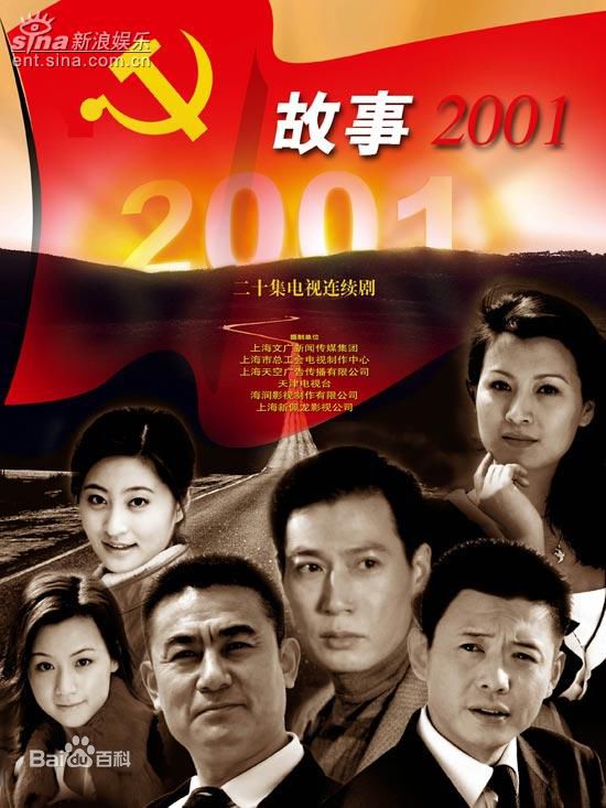 最优质程前生活照