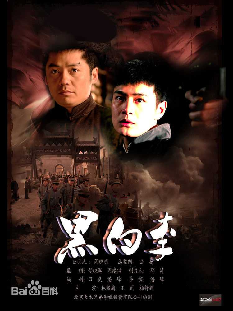 最全林熙越壁纸