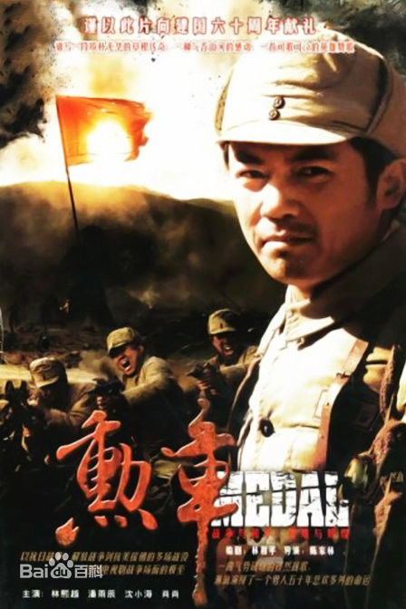 最全林熙越壁纸