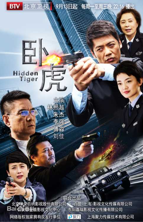 最全林熙越壁纸