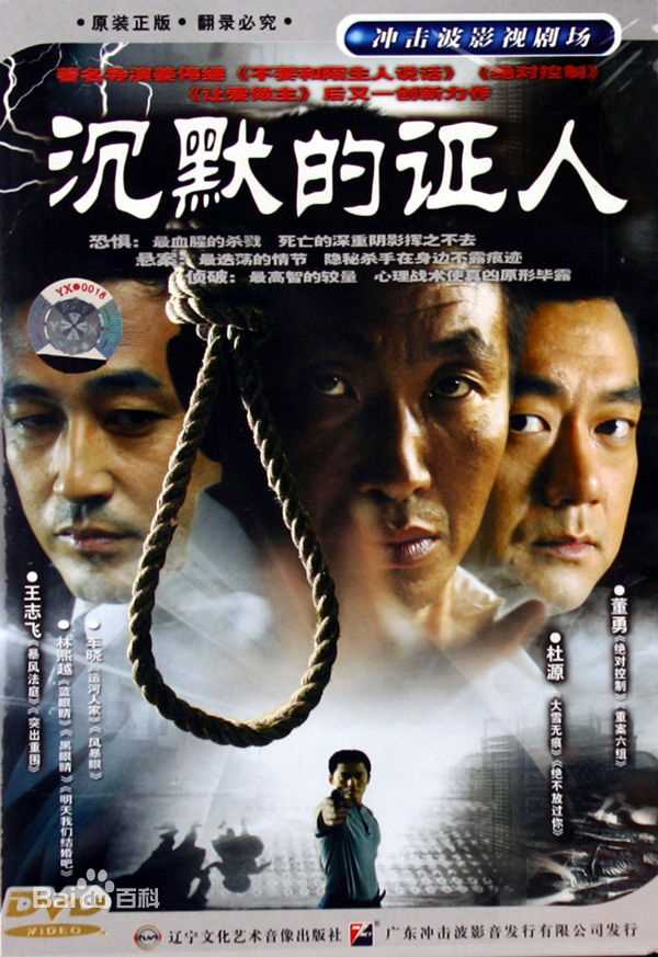 最全林熙越壁纸