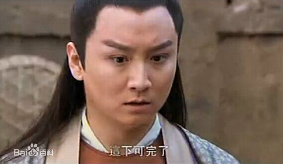 谷洋古装性感图片图集