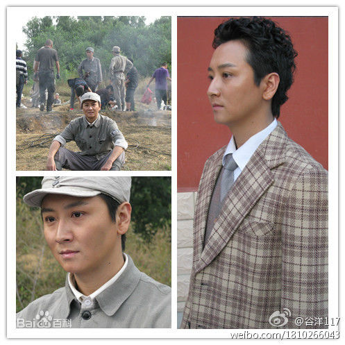 谷洋作品生活照相册