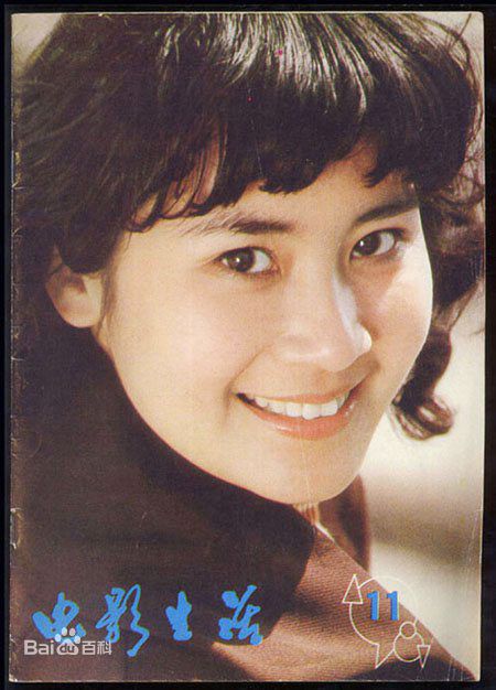 肖雄最新早期电影杂志图集