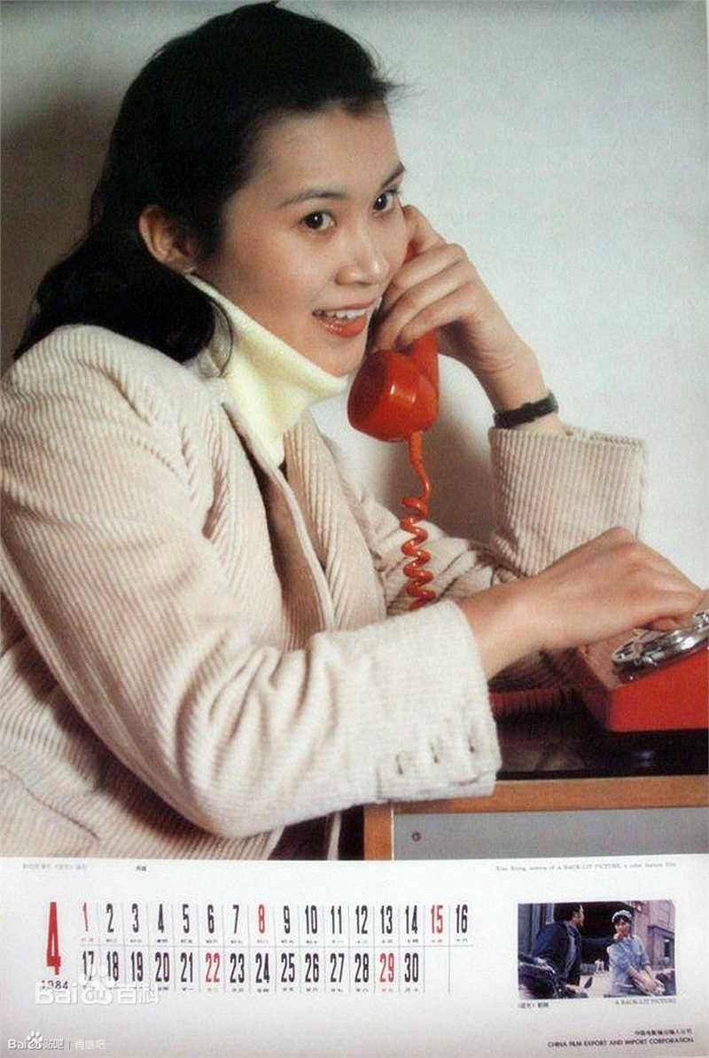 肖雄最新早期电影杂志图集