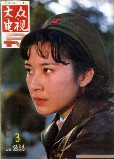 肖雄最新早期电影杂志图集