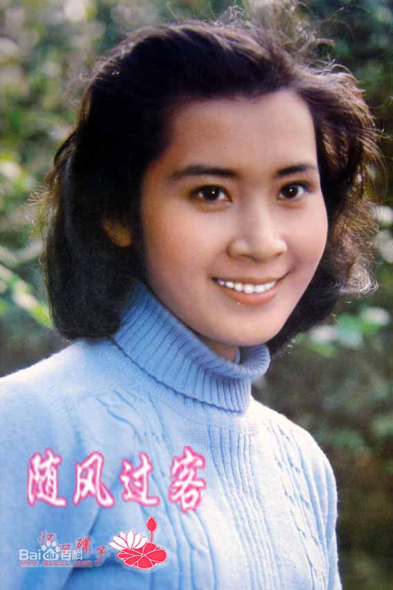 肖雄最新早期电影杂志图集