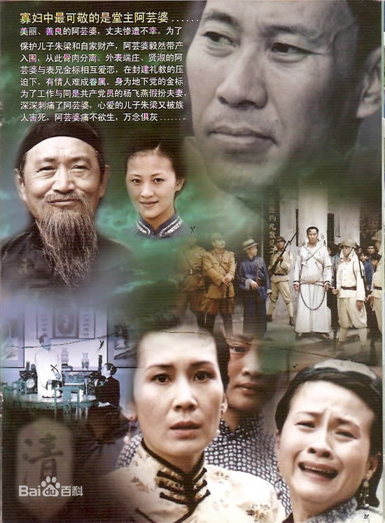 肖雄电视剧精选剧照