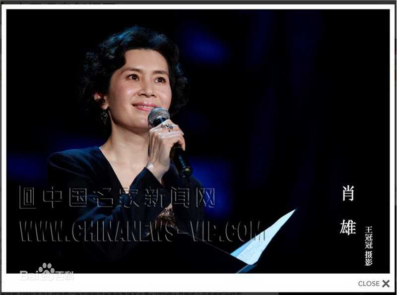 肖雄朗诵照片性感图片图集