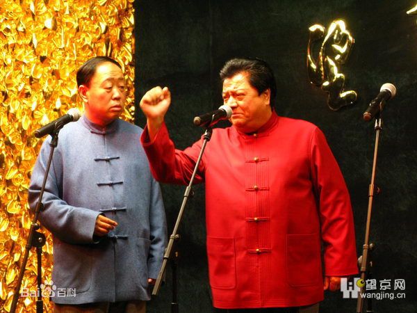 李建华相声演员图片图册