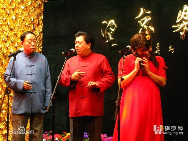 李建华相声演员图片图册