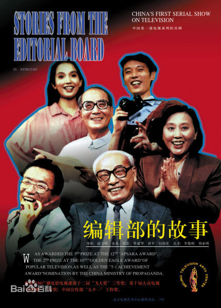 最优质李建华素颜照