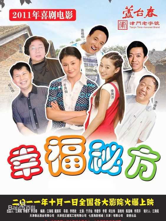 最优质李建华素颜照