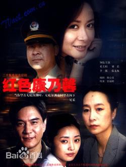 王华英前后照片