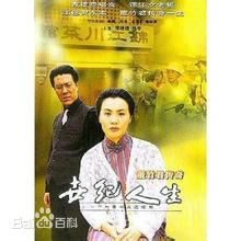 王华英前后照片