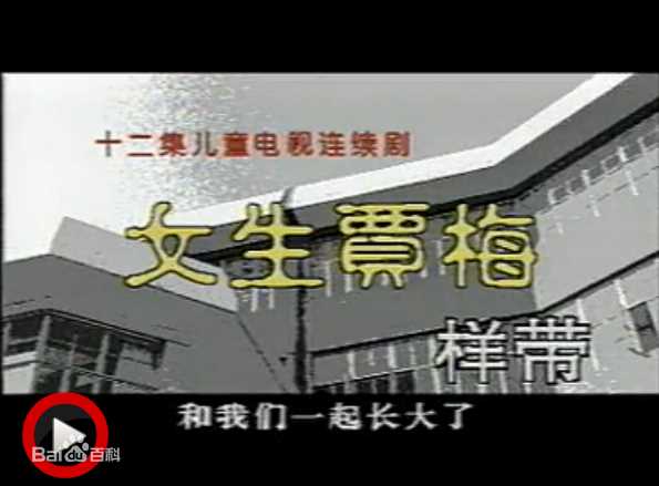 王华英前后照片