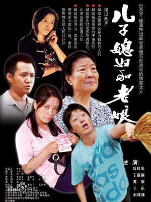 高清吕启凤性感图片