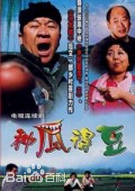 高清吕启凤性感图片