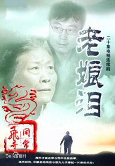 高清吕启凤性感图片