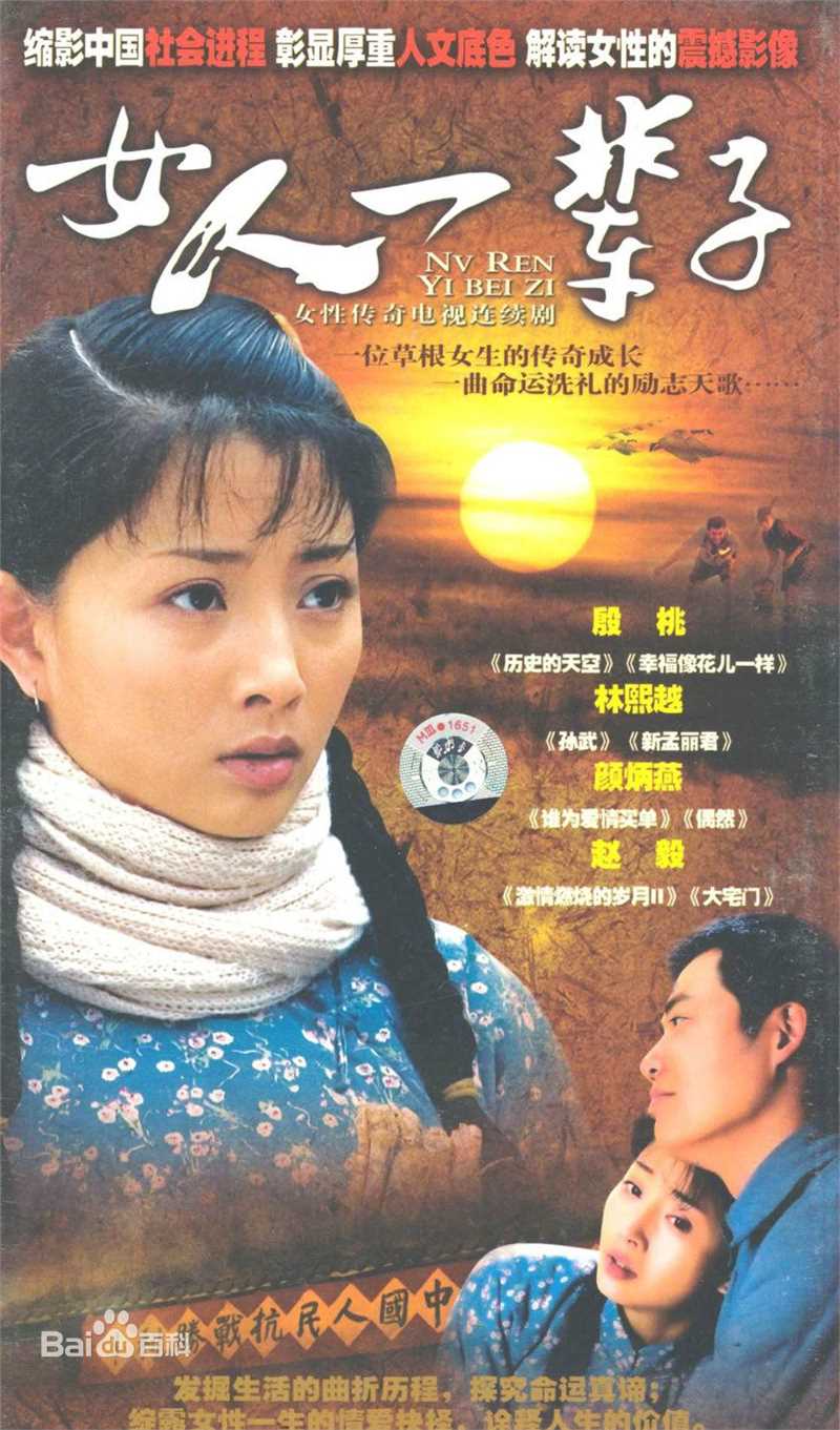 高清吕启凤性感图片