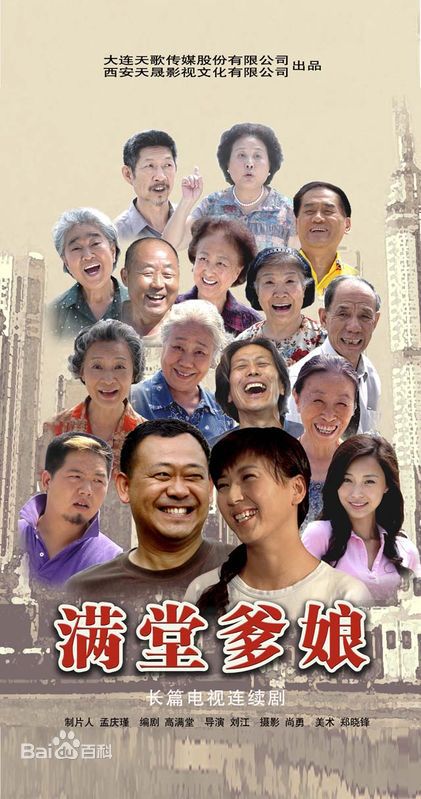 高清吕启凤性感图片